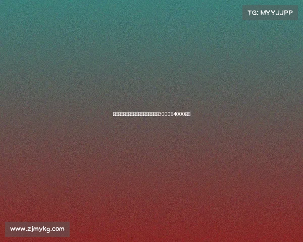 英媒曝西汉姆联降价出售帕奎塔要价降至3000至4000万镑